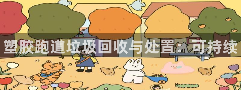 尊龙体育怎么样