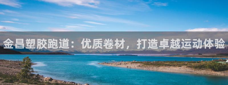 凯时赢来就送38