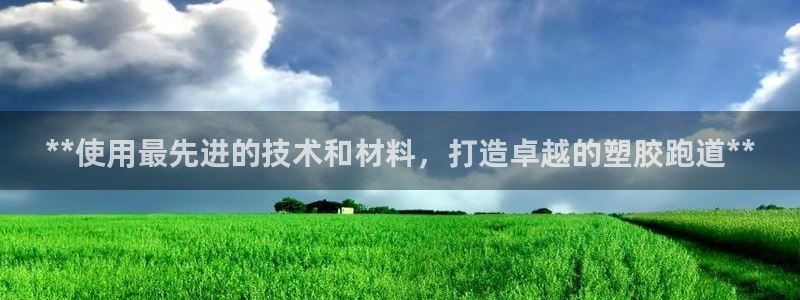 尊龙物流怎么样