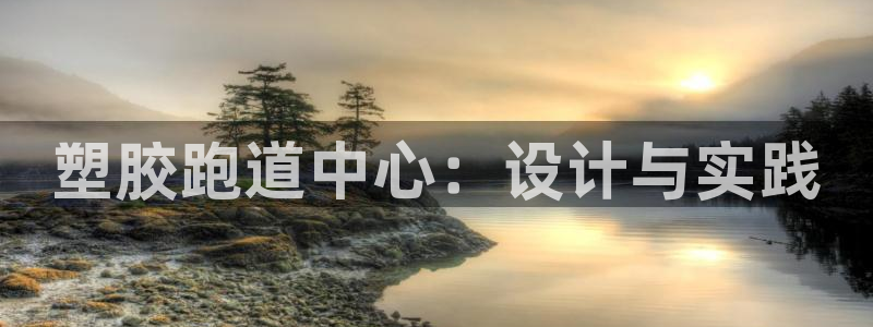 尊龙人生就是博网站下载