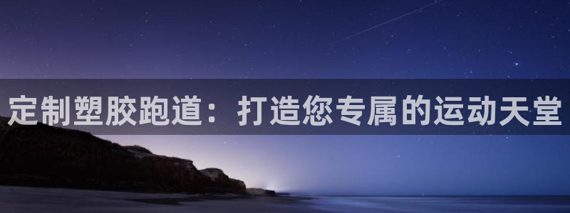 尊龙手机官方客户端下载