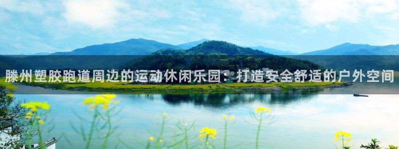 z6尊龙凯时旗