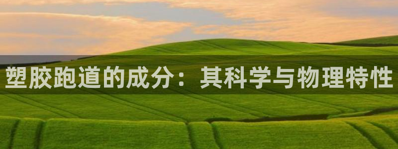 d88尊龙平台开户