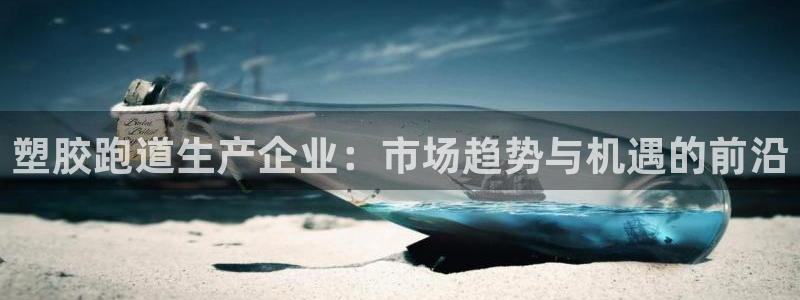 凯时K66最新版本下载