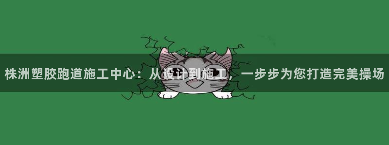 尊龙凯时-人生就是博中国官网最新