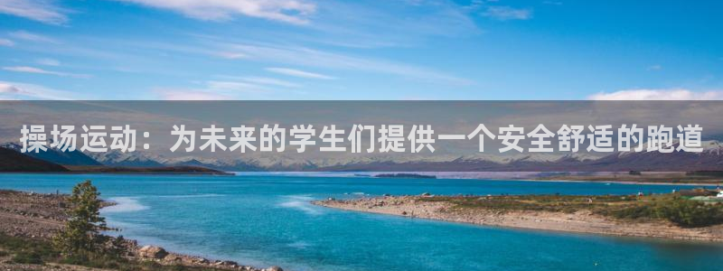 尊龙凯时注册地址