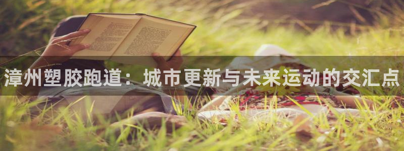 尊龙凯时老板