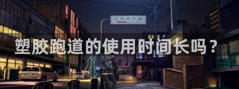 尊龙凯时人生就是搏z6com