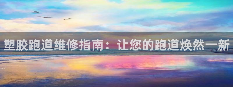 尊龙人生就是博网站